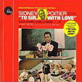 To Sir With Love (Soundtrack)
