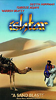 Ishtar movie DVD cover