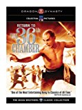 DVD cover for the movie The 36th Chamber of Shaolin