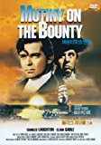 DVD cover for the movie Mutiny on the Bounty