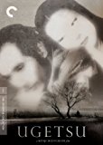 DVD cover for the movie Ugetsu