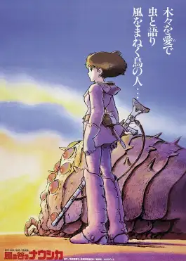 Nausicaa of the Valley of the Wind movie poster