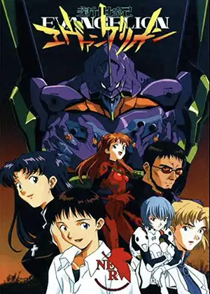 Neon Genesis Evangelion  series image