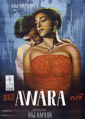 Awāra movie poster