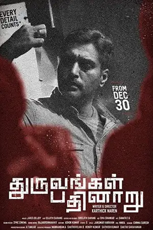 Dhuruvangal Pathinaaru movie poster