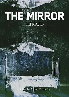 The Mirror movie poster